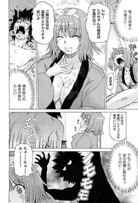 COMIC AUN 2010-03