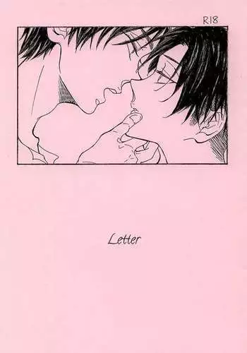 私のおおかみさん