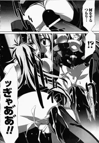 [Akagi] Akashiki -The Type Red-