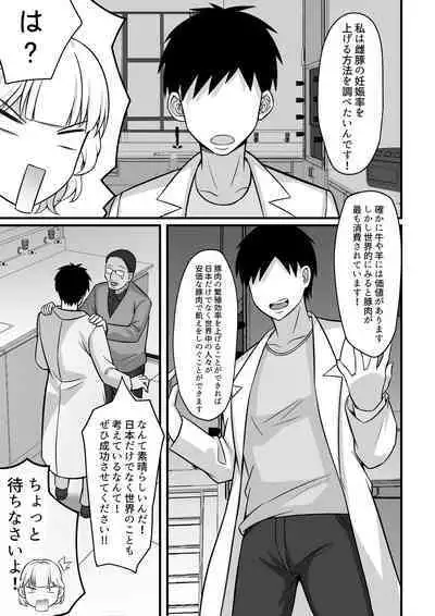 Ore no Joukyou Seiseikatsu Souchuuhen Ch.10-12