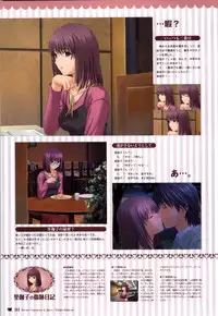 [Giga (Neko Nyan)] Chocolate & Parfait Visual Fanbook