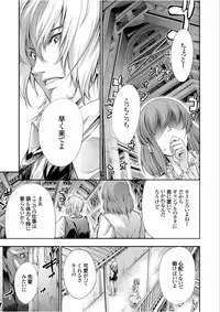 COMIC Grape Vol.40 [Digital]