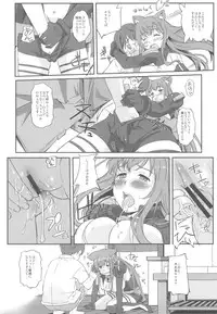 (C79) [G-power! (Gody)] Asoko de Iku yo! (Asobi ni Iku yo!)