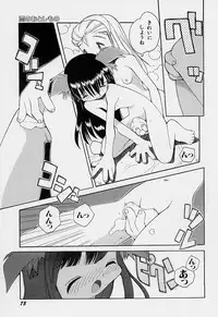 [Heppokokun] Girls garden