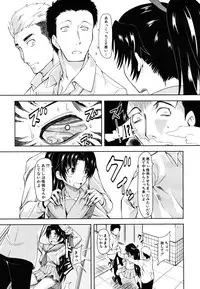 COMIC MUJIN 2011-08