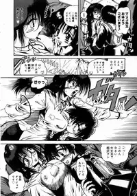 COMIC Megastore H 2003-06