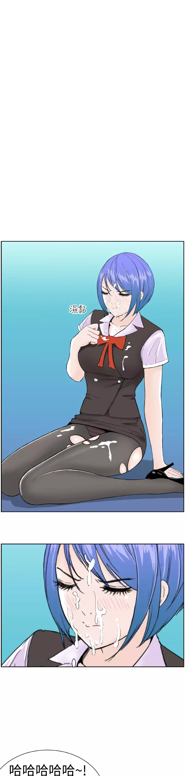 Dream Girl Ch.1~5 中文