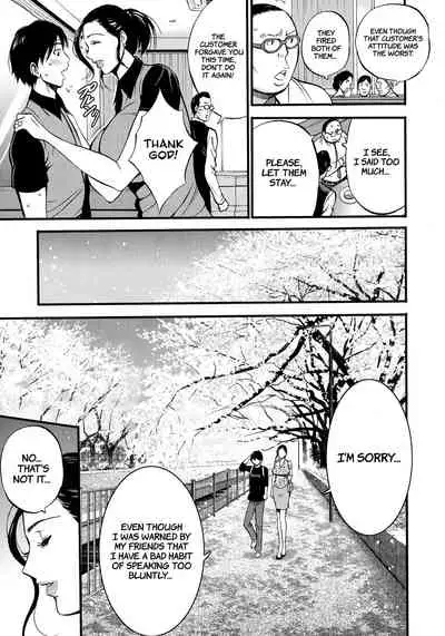Fukinshin Soukan no Onna | Non Incest Woman Ch. 1-7
