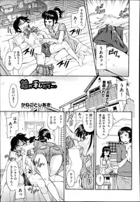 COMIC AUN 2014-10