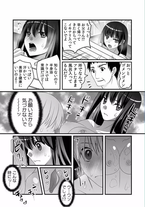 COMIC Kaupania Vol.36