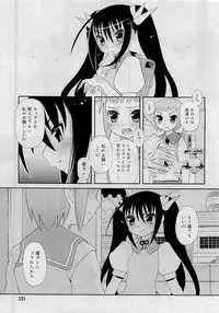 Comic RiN [2009-05] Vol.53