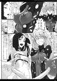 (C78) [Zettai Shoujo (RAITA)] Mahou Shoujo 7.0
