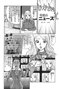 [Rojiurakan] Kaori Kamikami