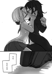 [Takashi] TS Kareshi to Ryoutou Kanojo [Chinese] [silent_aoi个人汉化]
