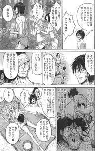 [Nagashima Chousuke] Kigenzen 10000 Nen no Ota Ch. 1-17