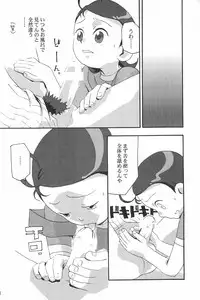 (CR28) [Alaruma (Takuan Tarou)] alaruma REVENGE T.Tarou Edition (Ojamajo Doremi)