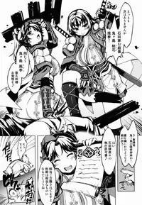 (C85) [Xration (mil)] Sanjou! Onigashima (Ragnarok Online)