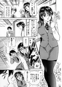 [Fujita Jun] Baa-chan Love Potion 1
