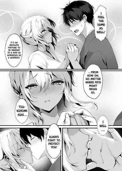 Hebigami no Miko San