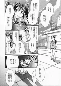 Comic ino. 2009-01 vol.08