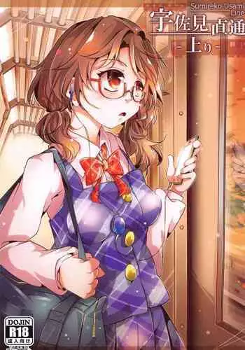 うしろのまなざし （全1巻）