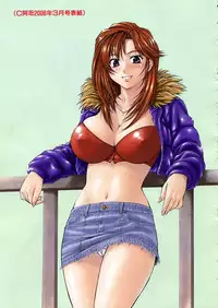 COMIC AUN 2007-03 Vol. 130