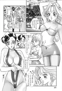 [Yoshinaga Sayuri] Nikuhida Hatsujou
