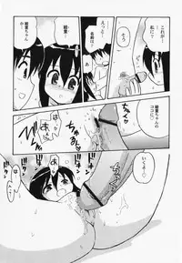 [Anthology] PetaFeti. 7