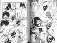 [Umino Sachi] Asaichi De Yoroshiku 5