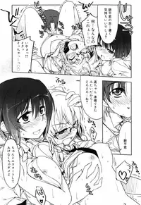 [Arima Zin] Muchipuri [Decensored]