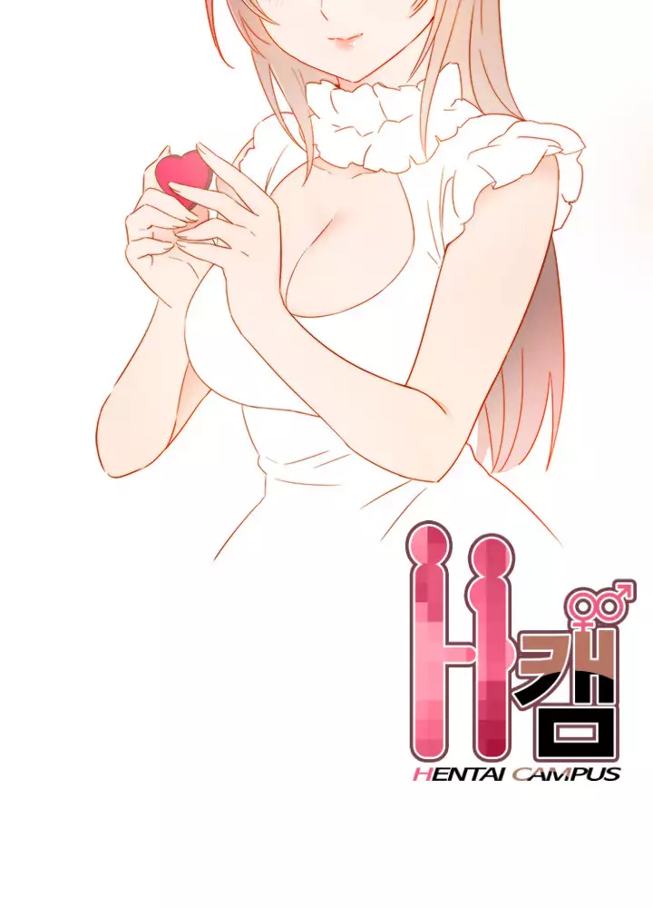 H Campus Ch.0-28