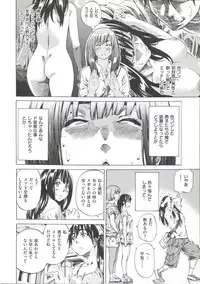 [MARUTA] Kashiwazaki Miki wa Ironna Basho de Zenra Sanpo shite mita.