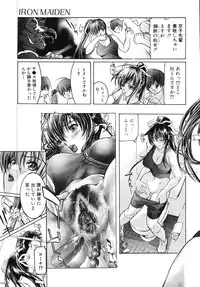 [Tenma Femio] Ryoujokukei