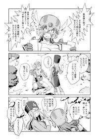 [HQ's (Kajiyama Hiroshi)] Onna Souryo no Daraku (Dragon Quest III) [Digital]