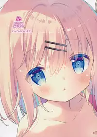 (C90) [Cocoa Holic (Yuizaki Kazuya)] Onnanoko no Mayu [English] {Hennojin}