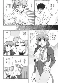 (C57) [Circle Taihei-Tengoku (Aratamaru)] NIGHT HEAD 10 (SoulCalibur, Viper GTS)