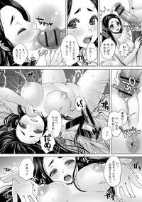 [Anthology] Oshikko ☆ Dechau!! [Digital]