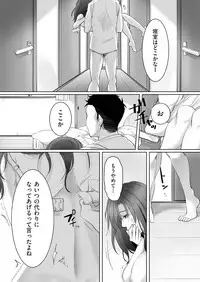 COMIC AUN 2018-11