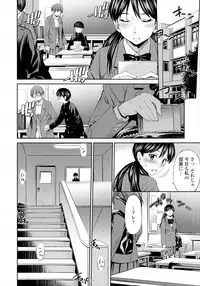 COMIC Tenma 2016-04