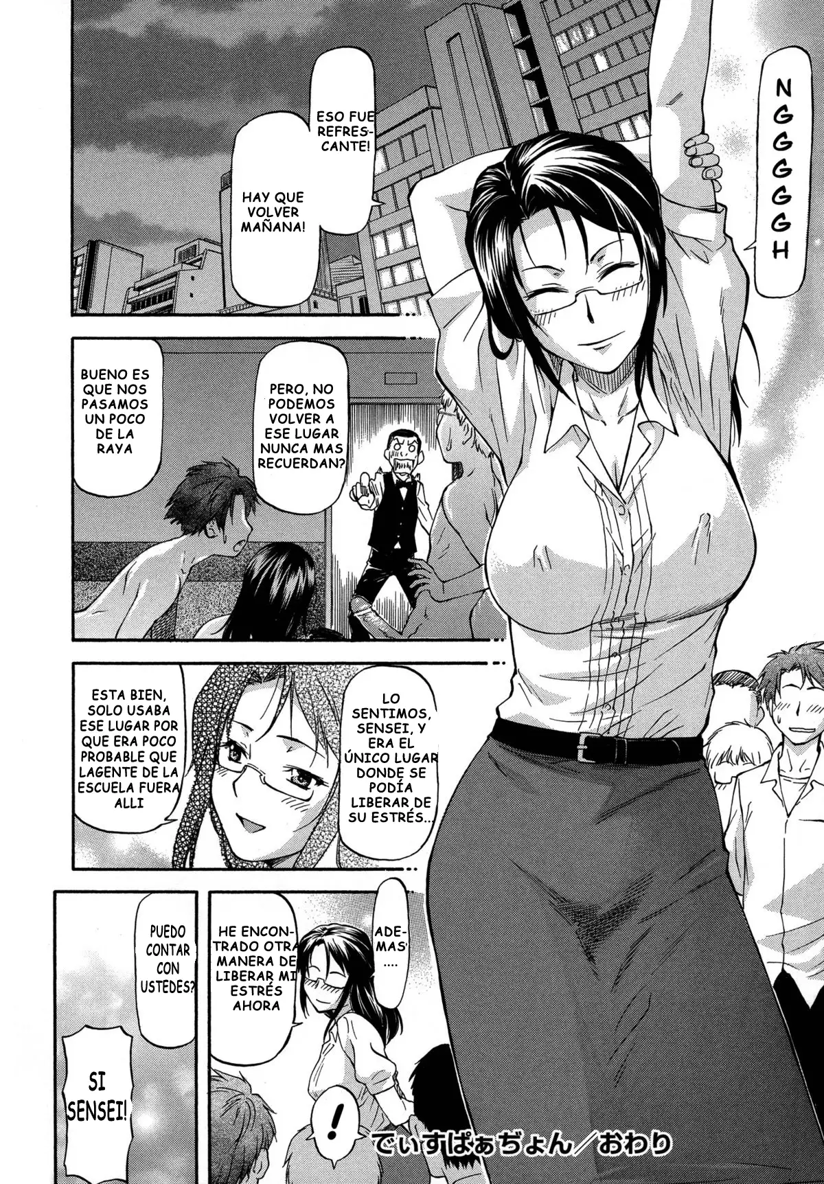 NTR Shoujo - NTR Girl