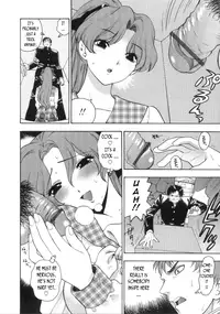 [Azuma Tesshin] Pink no Ana -Hole of Pink- [English] [Tadanohito]