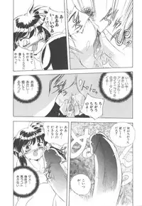 [Hariken Hanna] Totsuzen! Cat tale EX