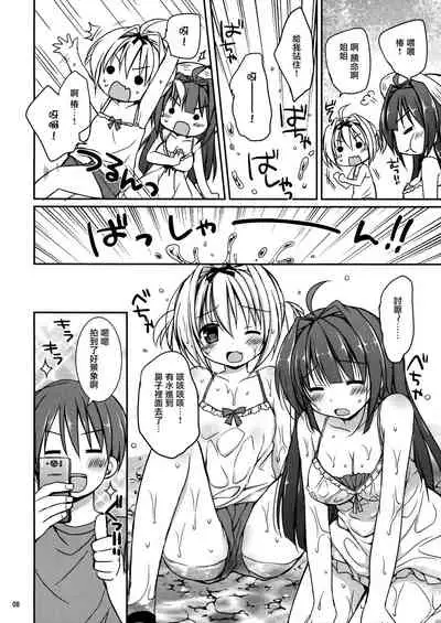 Icha Love x AneImo Sweet Pudding 3