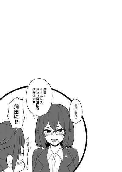 Otona No Ehon