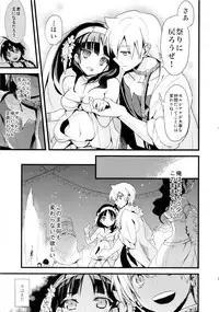 [AYUEST (Ayuya)] Sindrian Nightdream (Magi)
