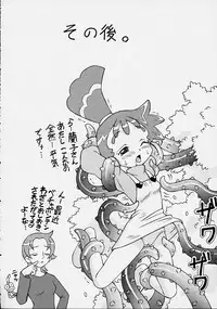 [Studio Wallaby (Spark Utamaro)] Henyamon (Kasumin)