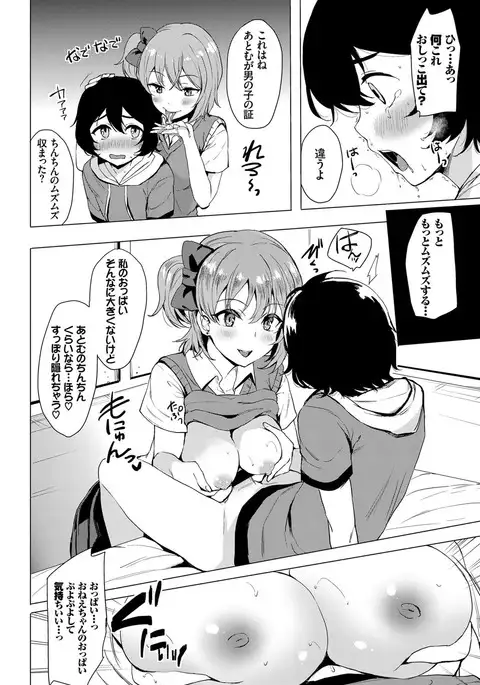 COMIC BAVEL 2017-09