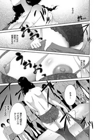 COMIC BAVEL 2019-06