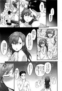 COMIC Kairakuten 2016-11