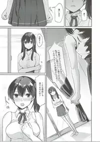 (C90) [Tendoushi (Fukuroumori)] Manatsu no Veil (Kantai Collection -KanColle-)